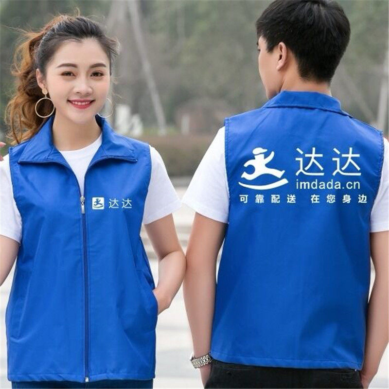 达达马甲工作服反光条马夹配送翻领外卖 背心定制logo男