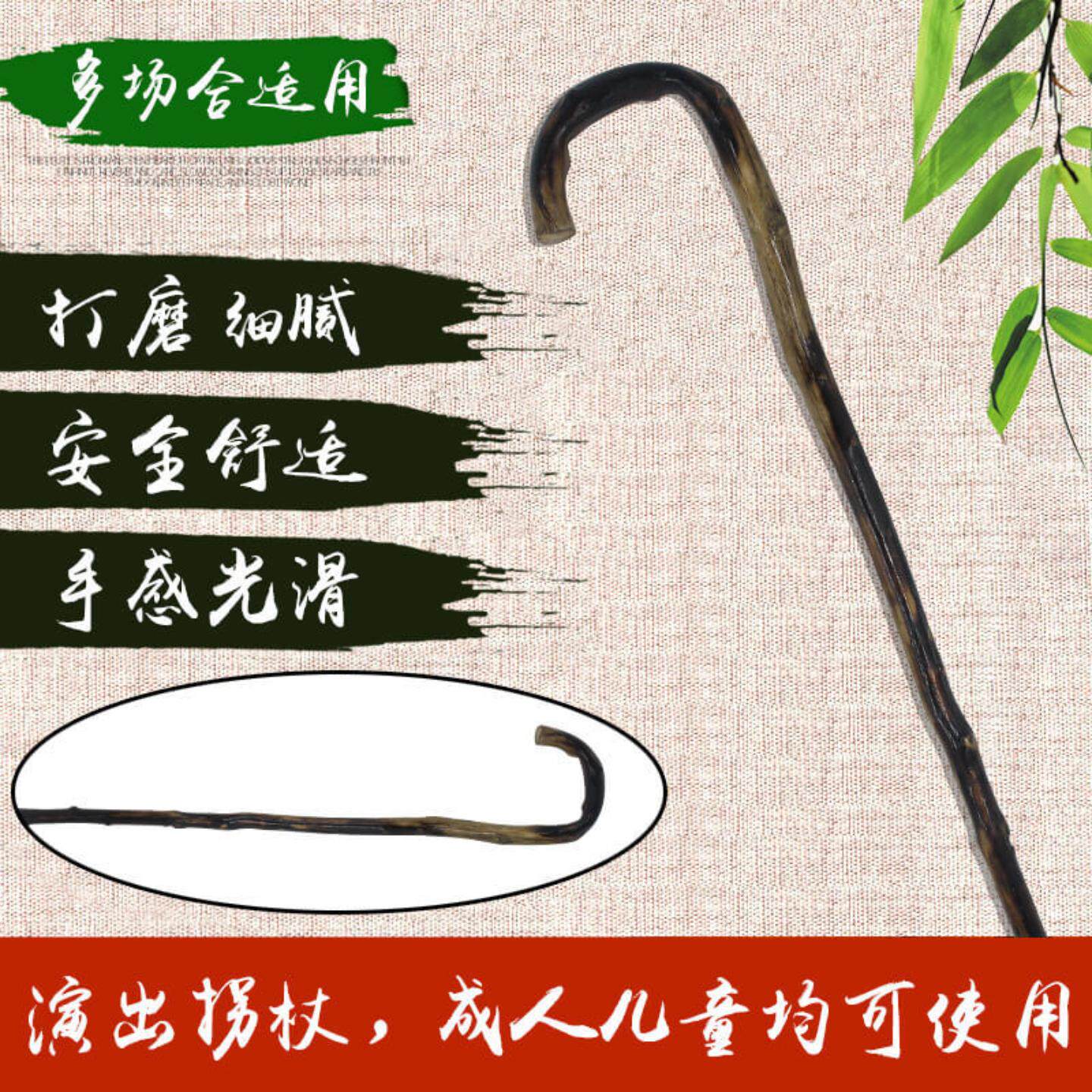 儿童成人表演演出道具木质一件