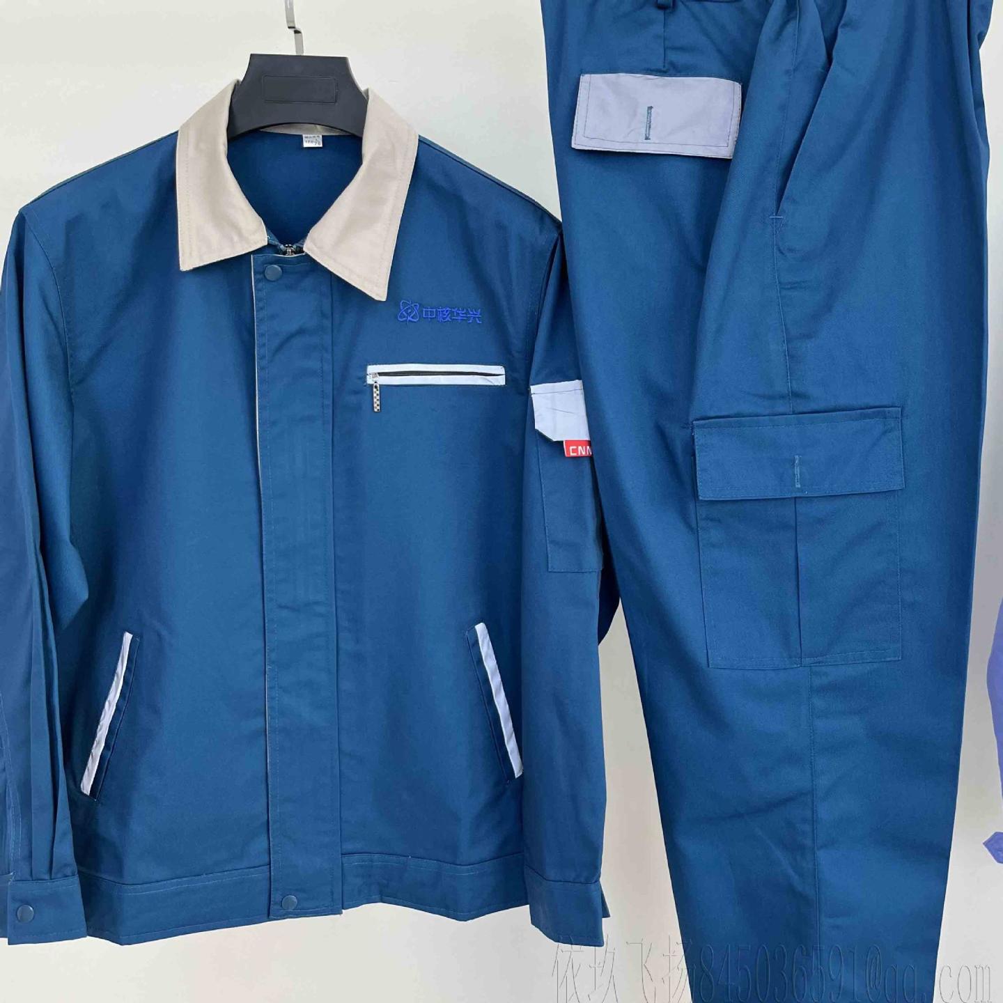 中核华兴春秋长袖工作服套装工厂