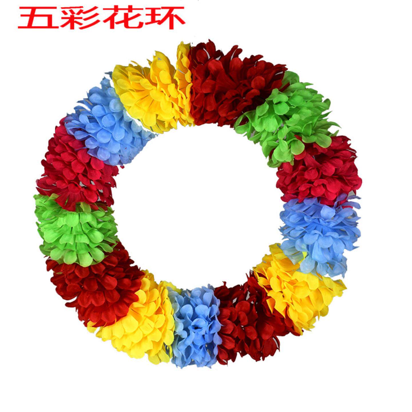 学校团体操开幕式道具运动会花环