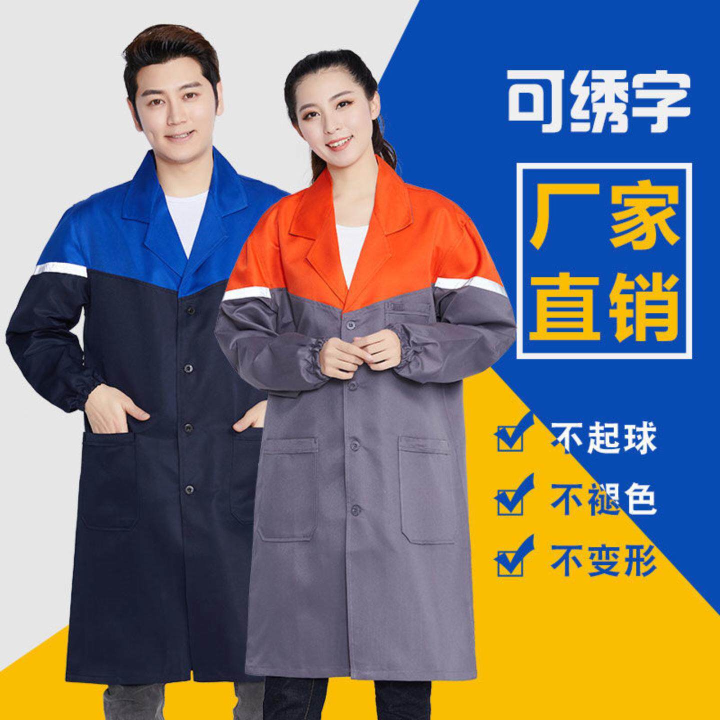 工作服大褂男长款罩衣仓库搬运服