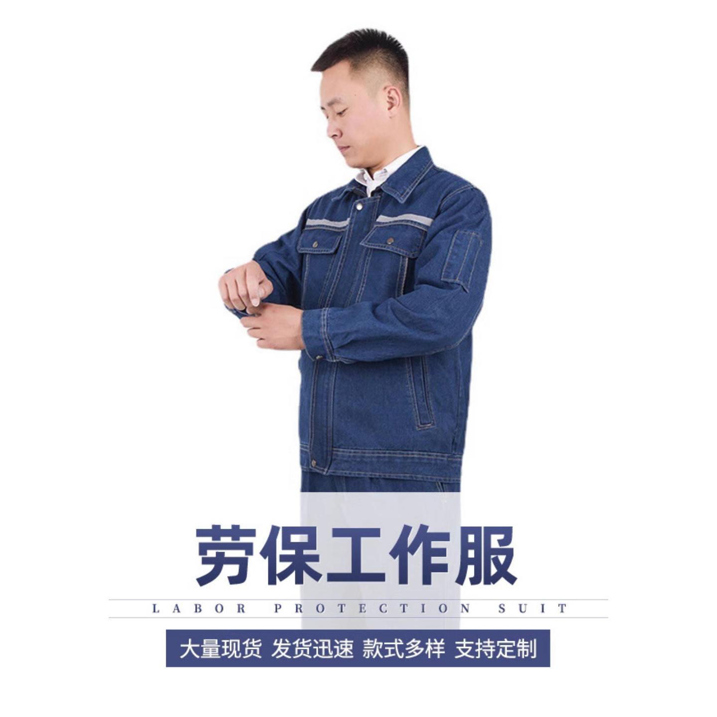 夏季电焊工作服套装夏款耐磨工装