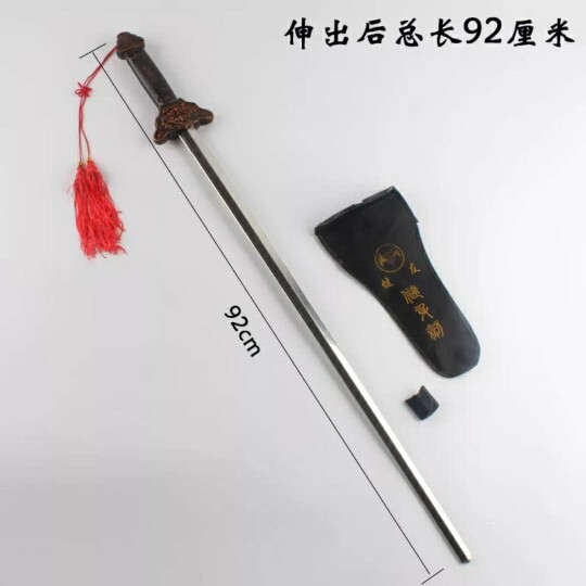 太极伸缩剑全金属不锈钢