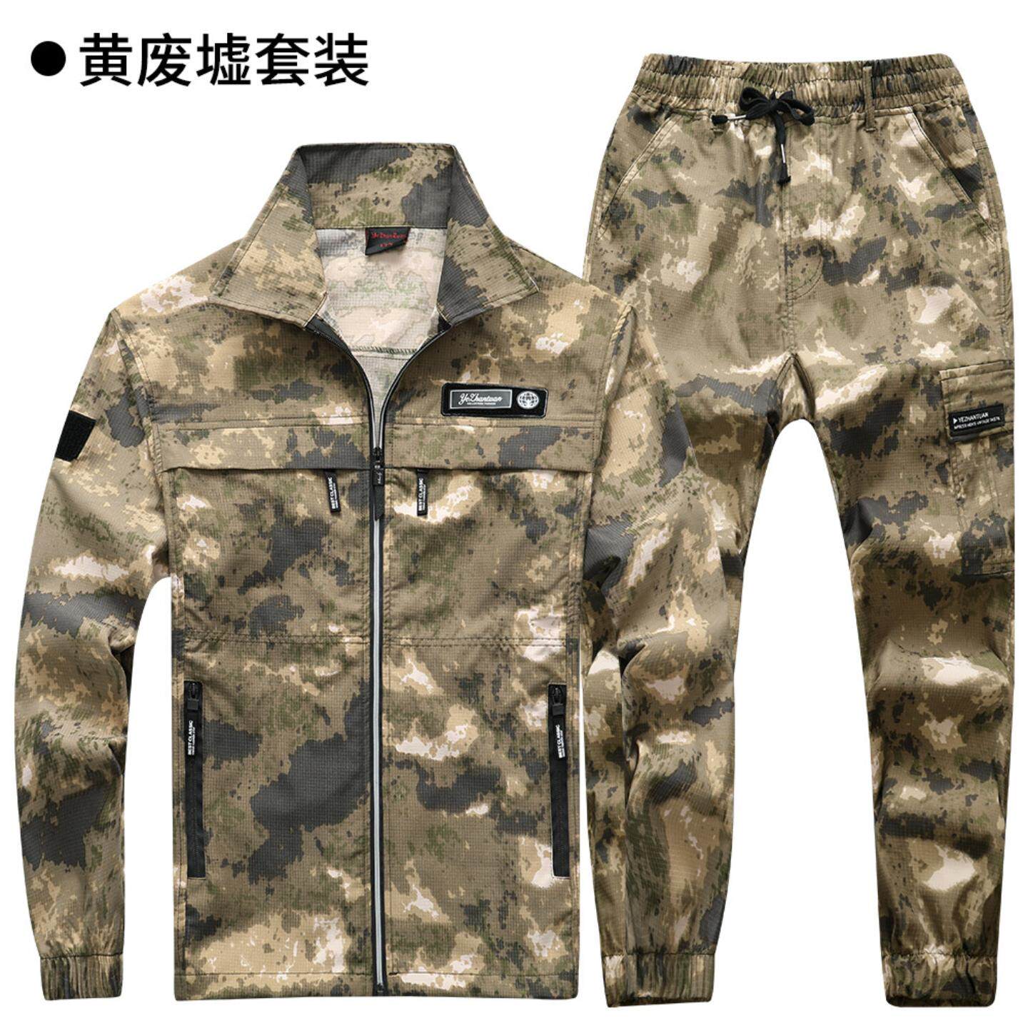 夏季速干工作服套装男薄款网格弹力迷彩服户外工装劳保服工服短袖