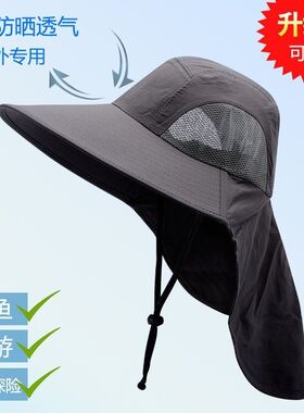 中老年人防晒帽子遮脸脖