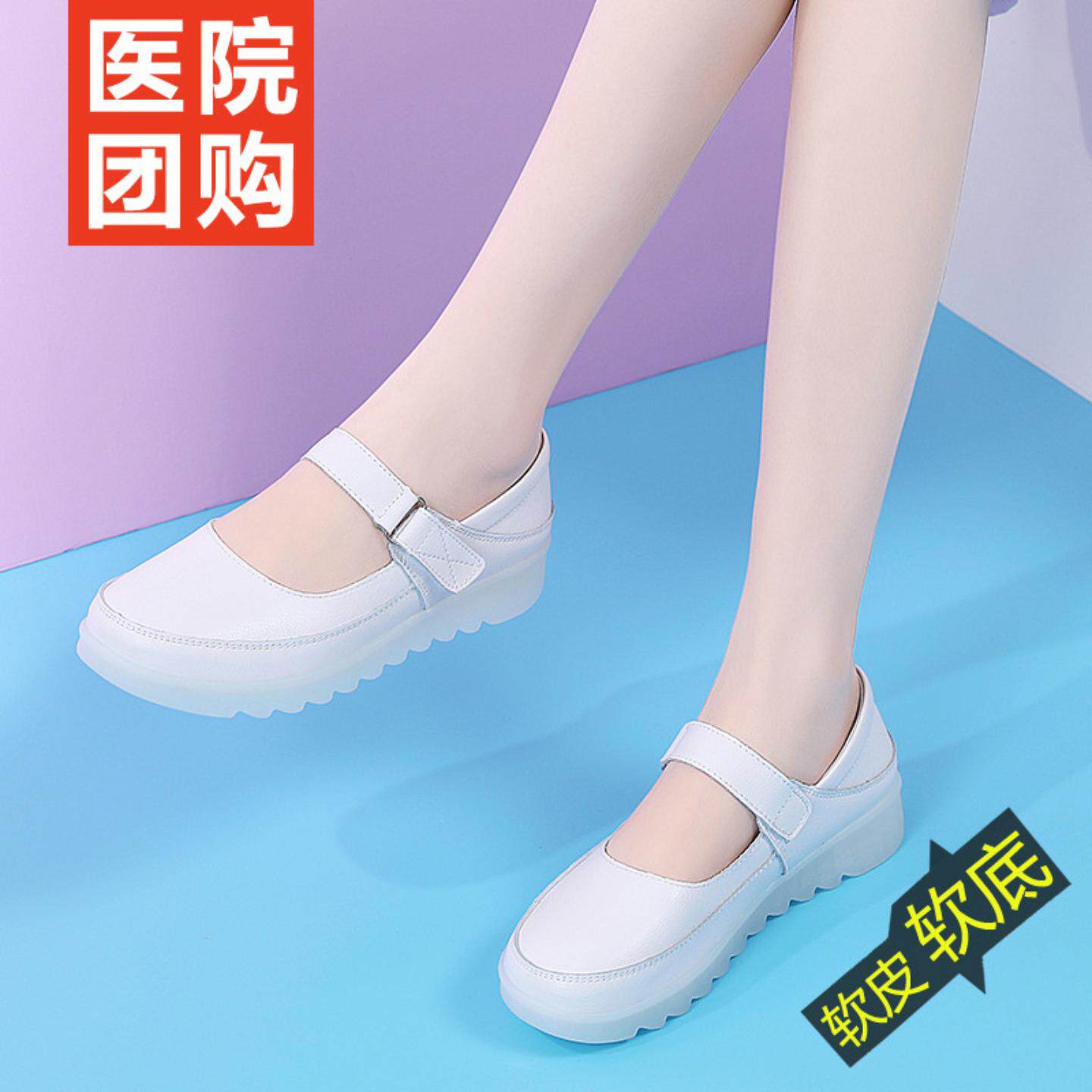 真皮护士鞋女软底春秋款防滑防臭