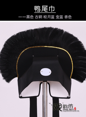 戏曲戏剧京剧帽子盔头鸭尾巾贫生许仙帽老家员外帽管家帽穷书生巾