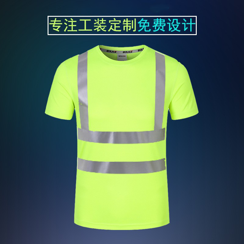 速干圆领工地反光衣夏季短袖长袖男反光工作服施工环卫服反光T恤