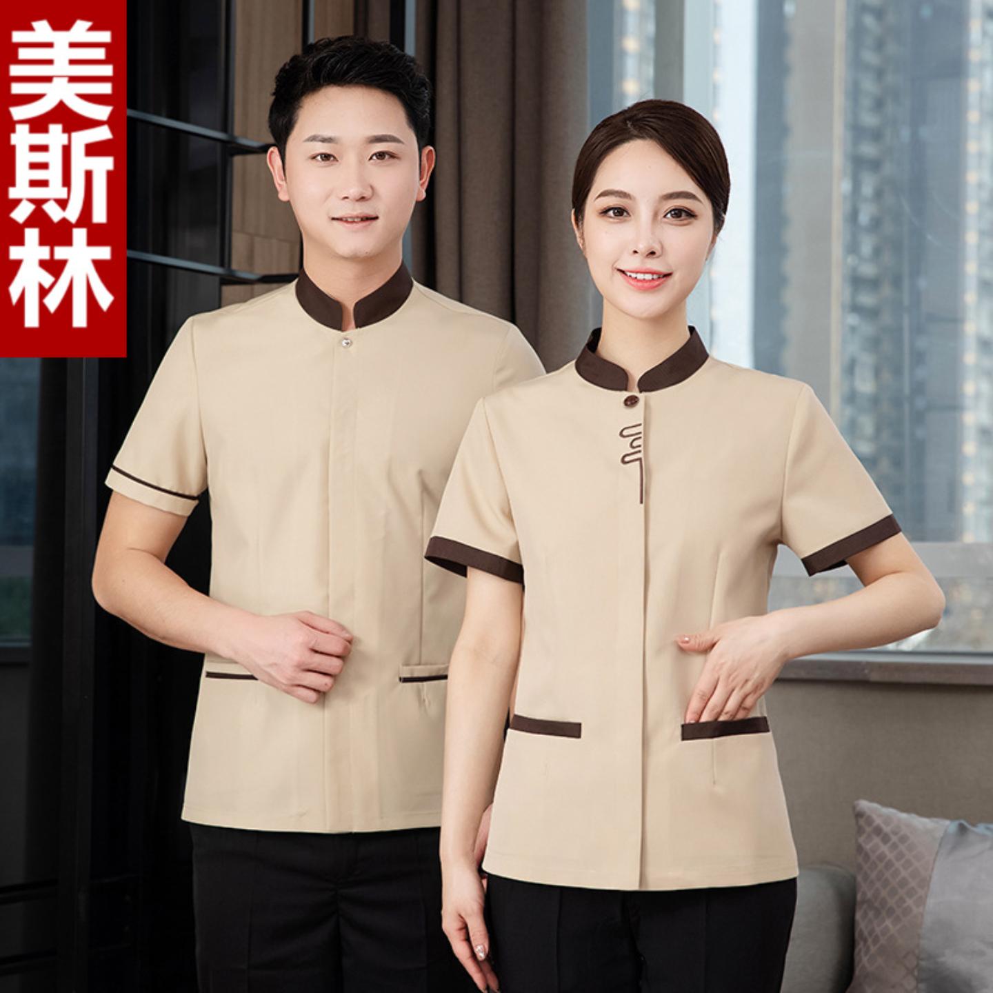 酒店保洁员阿姨工作服短袖女夏季