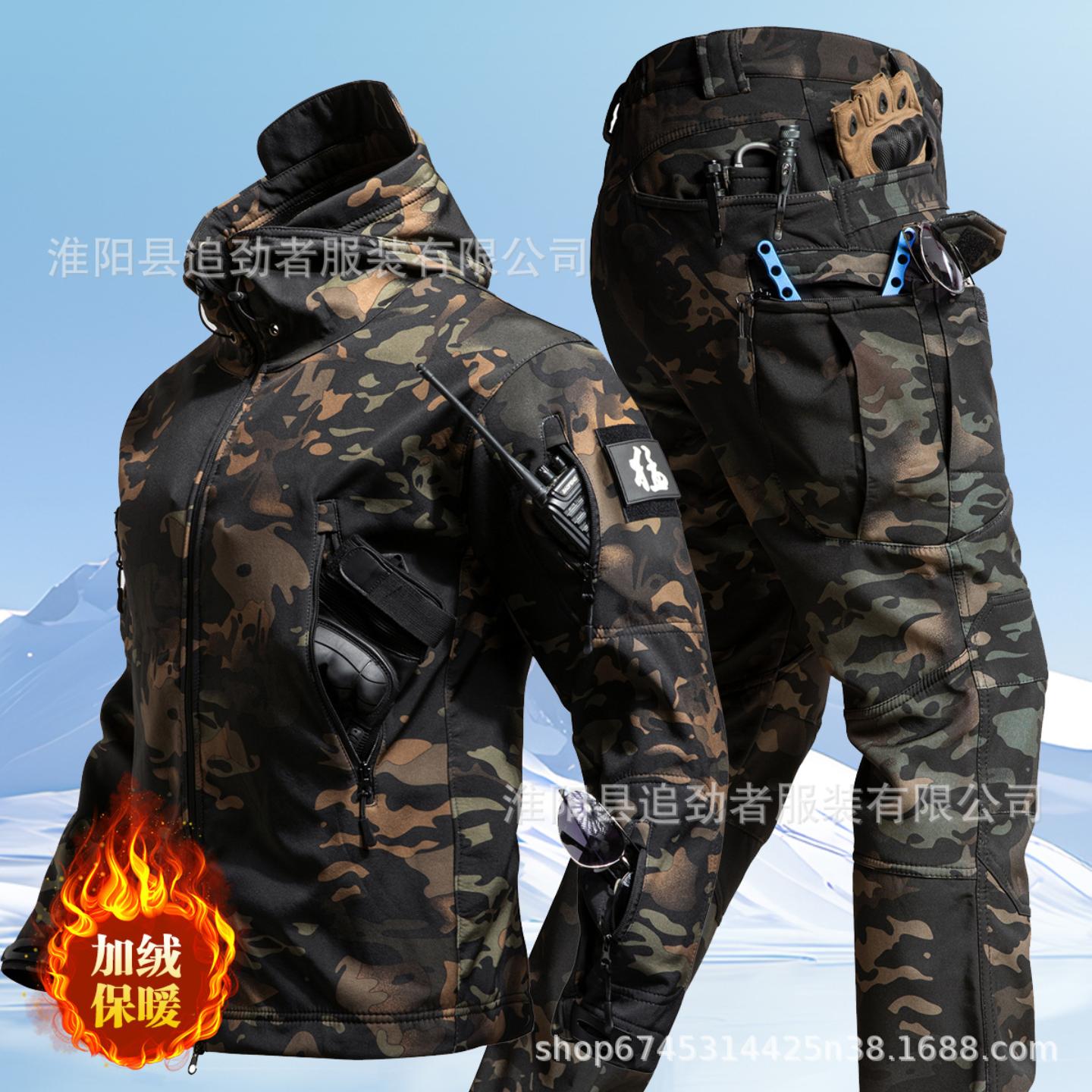 户外冲锋衣套装男冬季保暖加绒软壳衣裤钓鱼滑雪登山服防寒抓绒衣