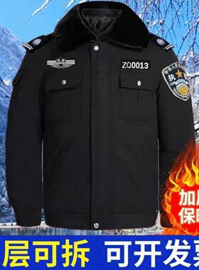 保安服冬装冬季执勤棉袄夹克款