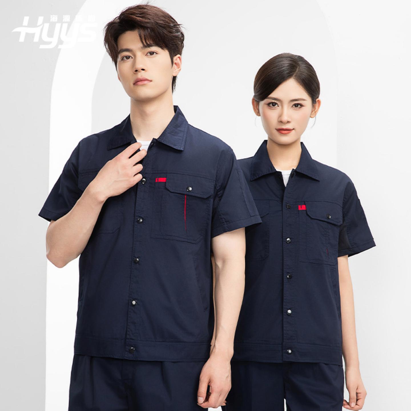 夏季短袖工作服套装男薄款耐磨