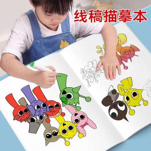 节奏盒子涂鸦描摹本画画本线稿