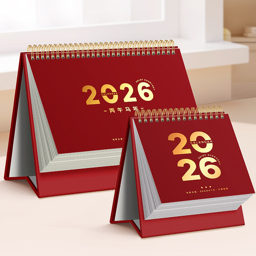 台历2026年烫金新款日历