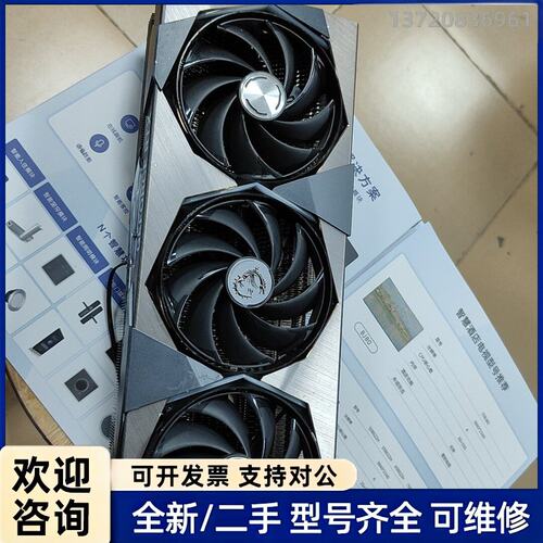 议价微星RTX4090超龙显卡散热器，全成色几乎全新
