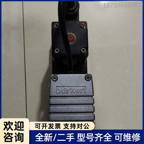 议价Burkert/宝德 电磁阀
