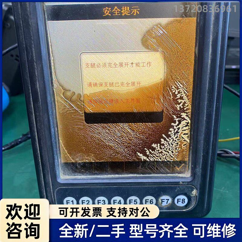 议价三一吊车起重机显示器显示屏更换维修新旧二手屏都有