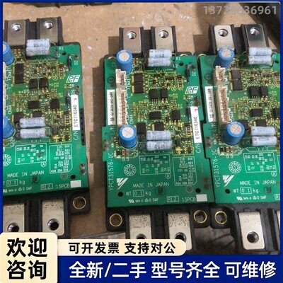 议价cm400dx1-24a、etc710340、ypct315