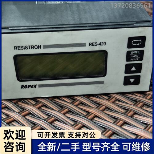 议价德国ROPEX诺派克热封控制器，型号RES-420，实物拍摄