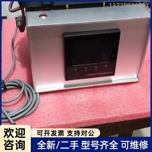 议价拆机加热控制箱 S48N07A（200-热压弯折治具-A