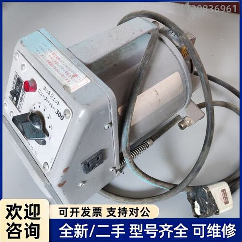 议价富士音派 NS-300 热喷射式塑料焊接机气泵 旋片泵