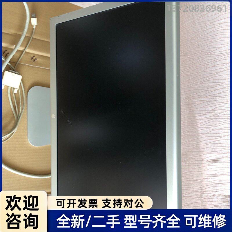 议价苹果20寸显示器一台