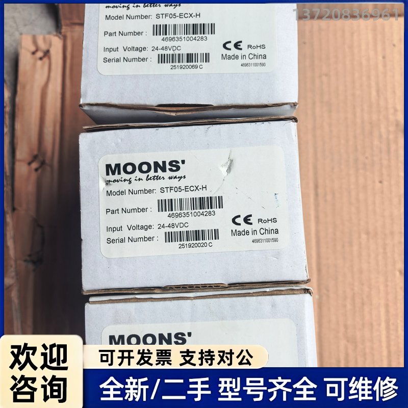 议价全新STF05-ECX-H 鸣志总线步进驱动器