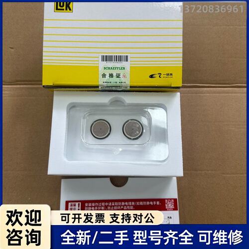 议价大众DQ380/381变速箱压力传感器 ODE离合器位置开关