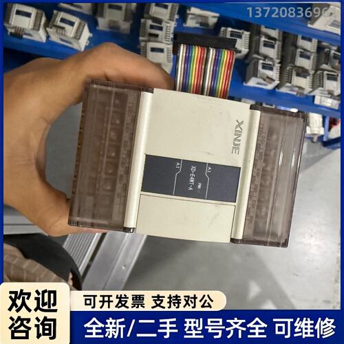 议价信捷模块XD-E4WT-A一台 XD-E2WT-A一台