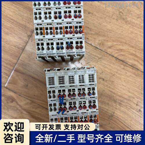 议价EL2008 EL1008二手拆机倍福plc模块实物图拍摄功