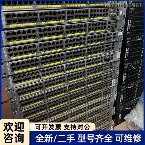 议价Cisco WS-C4948E 万兆交换机，48个千兆电口，