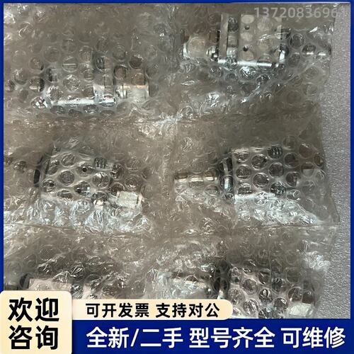 议价全新数据中心液冷Southco浮动模块，配合UQD04使用，