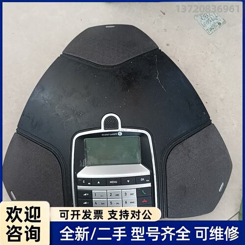 议价阿尔卡特.朗讯Alcatel.Lucent OmniTouc
