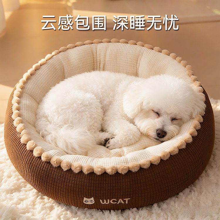 秋冬宠物窝开放式圆窝狗窝猫窝保暖中小型犬狗床比熊泰迪