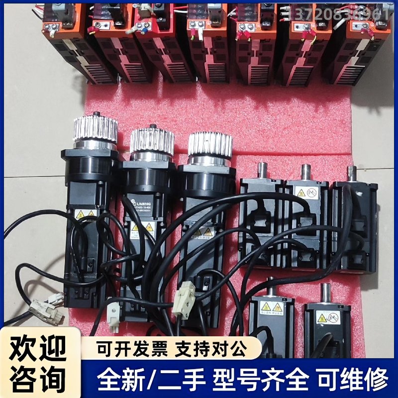 议价拆机汇川伺服电机＋驱动器 IS600PS2R8I-WL，6台图片