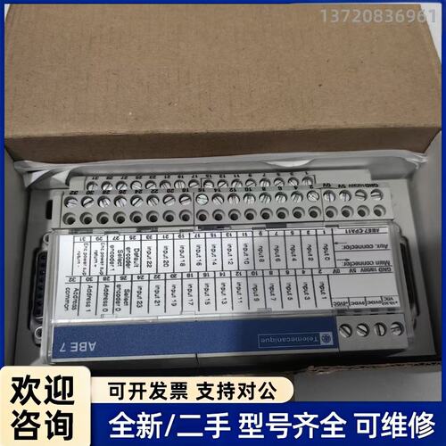 议价出Telemecanique PLC模块 ABE7-CPA1