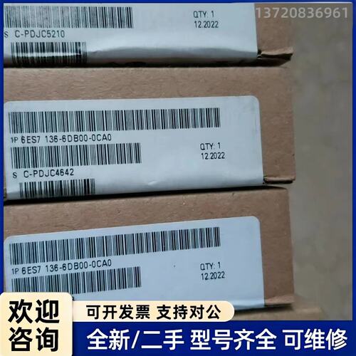 议价136-6DB00-0CA0