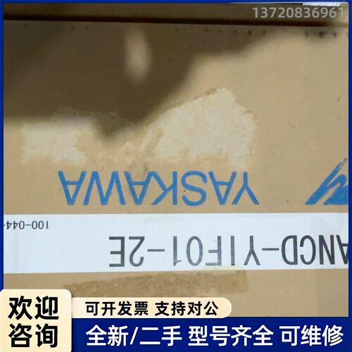 议价全新安川机器人CPU基板JANCD-YIF01-2E实图拍照