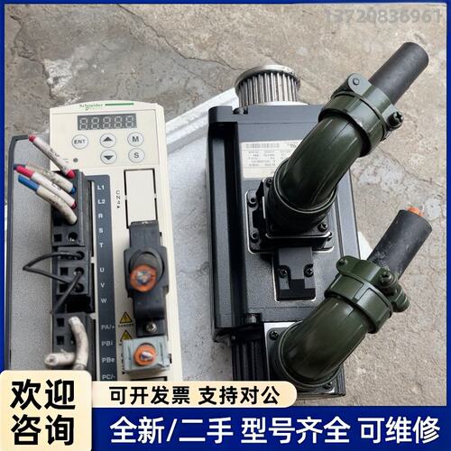 议价LXM23DU07M3X/BCH1001O12F1C/电机带