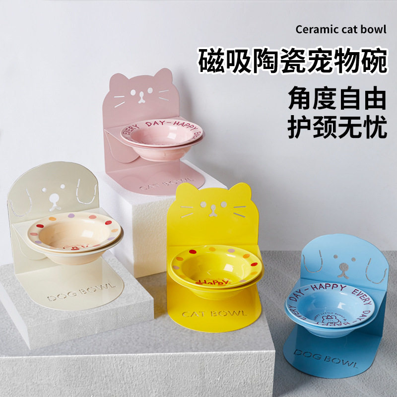 陶瓷高脚碗磁吸可拆宠物猫咪碗猫狗碗护颈椎防打翻粮食饮水斜碗,宠物/宠物食品及用品,宠物智能碗,淘宝优惠券,粉丝福利购,淘宝优惠卷