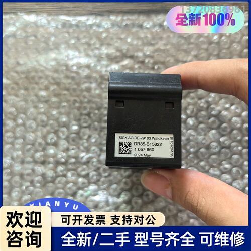 议价全新无包装 SICK西克 DR35-B15822 光电传感器