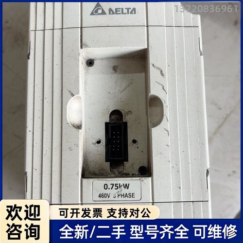 议价台达变频器VFD007M43B，0.75KW，三相，460V