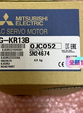 议价HG-KR13B 全新原装