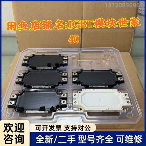 议价全新正品CM600DX-34T。CM600DX-24T全新原