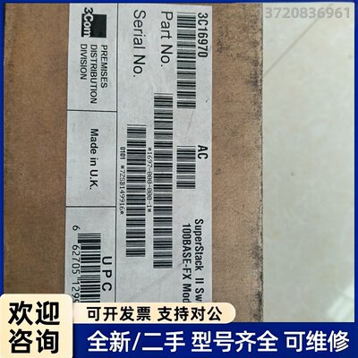 议价3Com 3C16970 SuperStack II 100