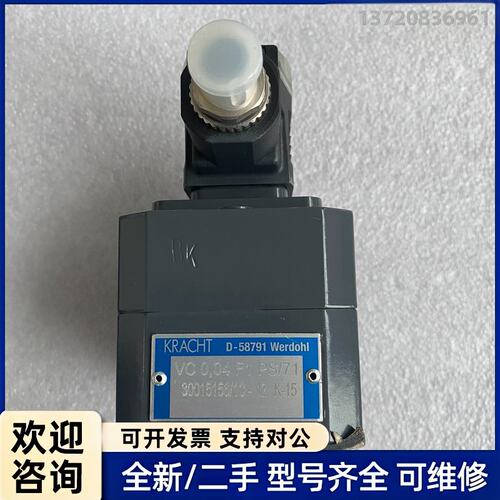 议价克拉克KRACHT油泵流量计VC0.04F1PS/71签收不
