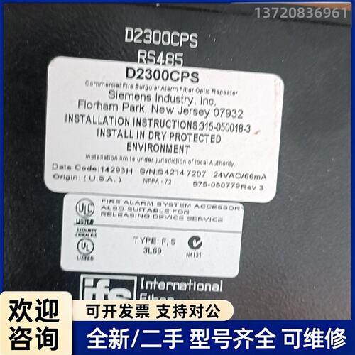 议价D2300 cps 多模光纤模块 带包装原装全新带包装 拆封