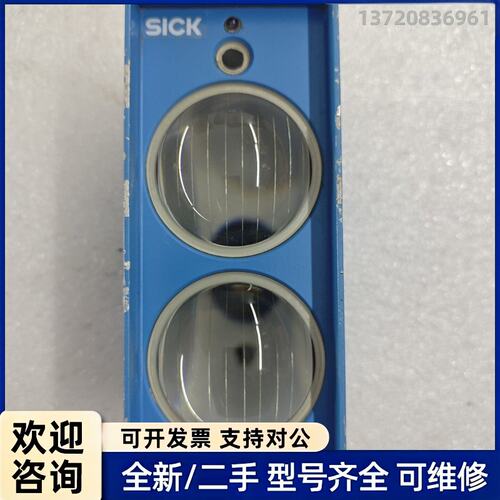 议价德国原装SICK ISD280-1121光学数据传输传感器，