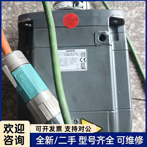 议价西门子电机1FK7083-2AF71-1RA1
