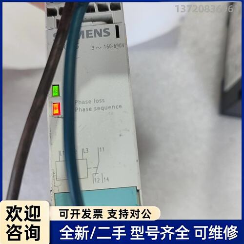 议价西门子3UG4512-2AR20相序保护器，拆机品，实物拍摄